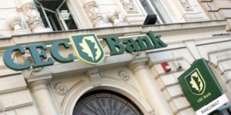 CEC Bank introduce comisionul lunar de administrare la contul curent